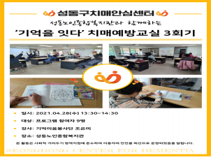 []պ Բϴ ġſ汳 ' մ' 3ȸ