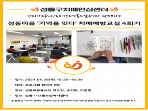 []12 κ(Ϲ) Բϴ ġſ汳 ' մ' 4ȸ
