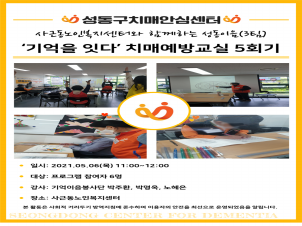 [] ٵκͿ Բϴ (3) ' մ' ġſ汳 5ȸ