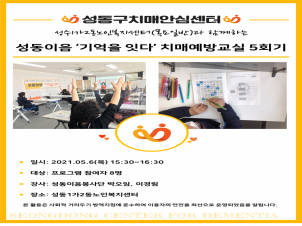 []12 κ(Ϲ) Բϴ ġſ汳 ' մ' 5ȸ