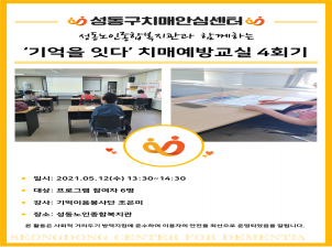 []պ Բϴ ġſ汳 ' մ' 4ȸ