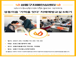 []12 κ(Ϲ) Բϴ ġſ汳 ' մ' 6ȸ