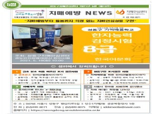 []5 ġſNEWS 13ȣ