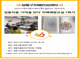 []12 κ(Ϲ) Բϴ ġſ汳 ' մ' 7ȸ