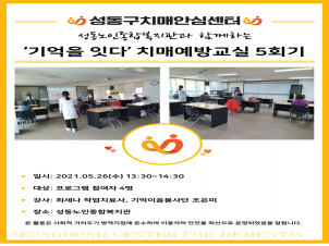 [][ġſ汳] պ Բϴ ġſ汳 ' մ' 5ȸ